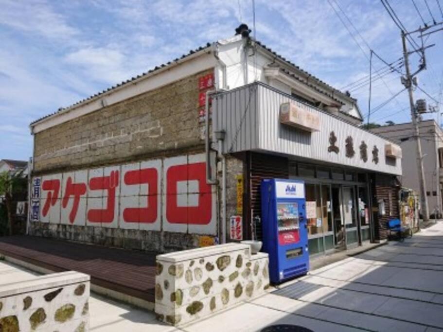 三丁庵 貸別荘 海まで徒歩10分 観光地ペリーロードまで徒歩2分の最高なロケーション 下田を遊び尽くせる貸別荘 無料駐車場もあります2Min Walk To The Perry Road 10Min Walk To The Beach Old Japanese Modern Style House Exterior foto
